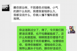 浚县专业要账公司